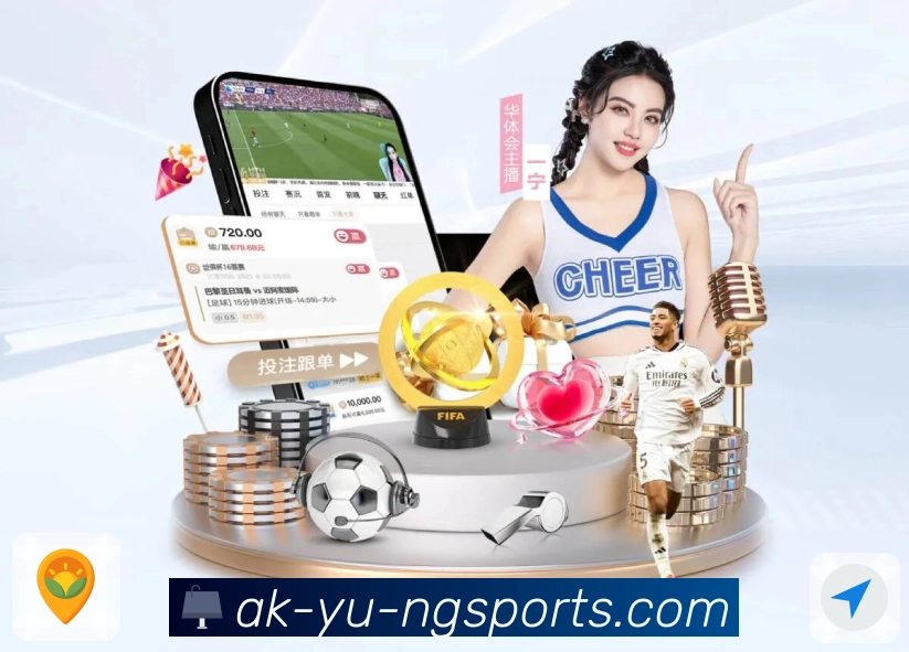 关于 ng体育