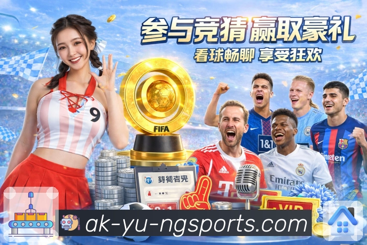 体育直播数据亮点 3