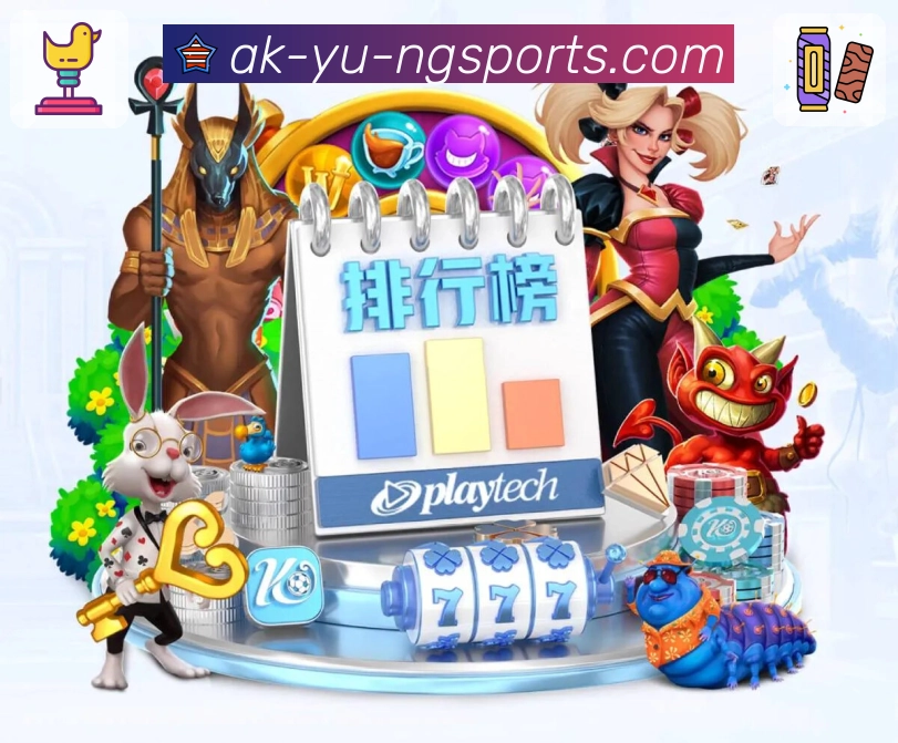 ng体育一致性内容